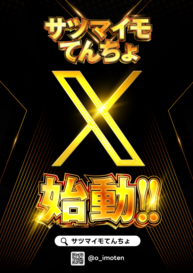 ĥޥƤX