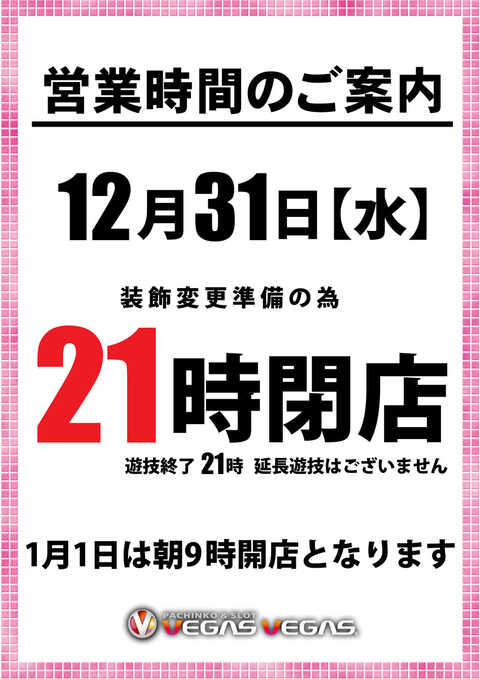 ベガスベガス ミニ ドル箱 パチンコ パチスロ ベガスベガス ミニ ドル箱 パチンコ パチスロ