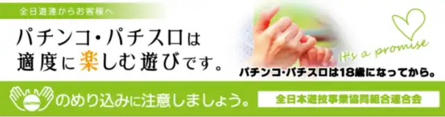 適度に