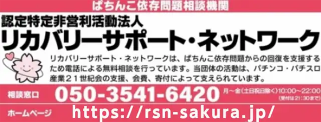 リカバリー