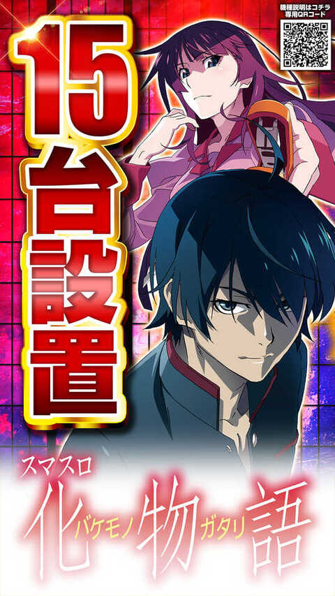 やまきんぐ キング観光 サウザンド金山店 | P-WORLD