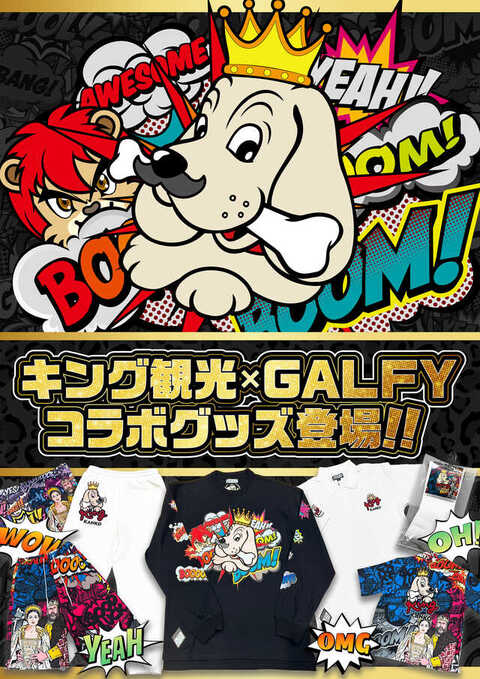 キング観光 サウザンド金山店 | P-WORLD