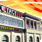 フェイス666神埼