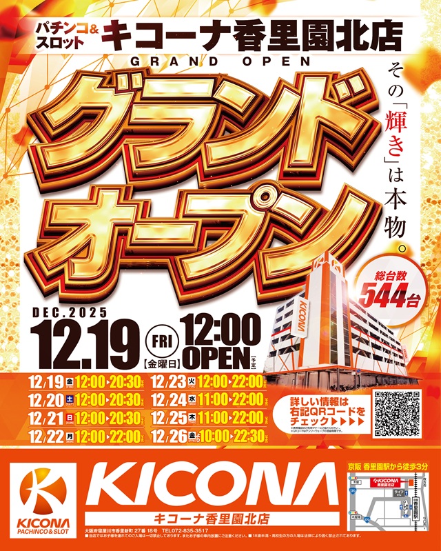 ��Ź�������塼��