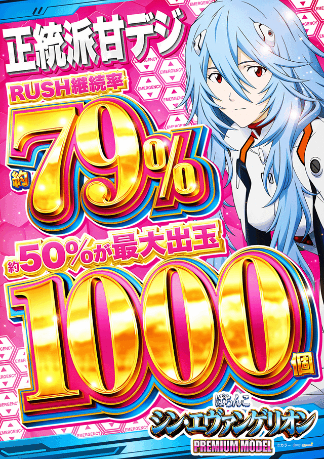 0908P新台GIF