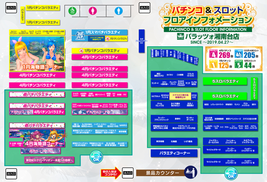 4/4�����ѹ��ե����ޥå�