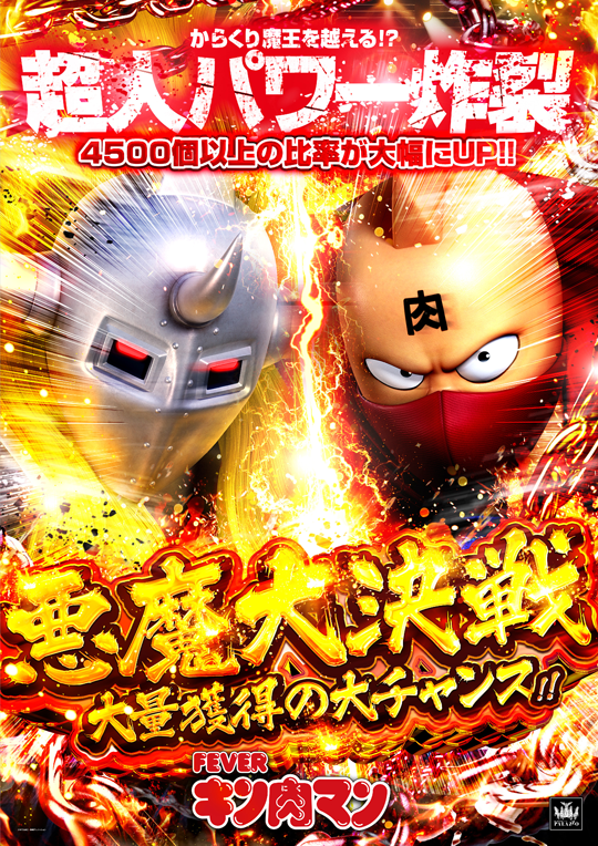 �ᥤ��_�������ޥ�