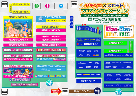 0202フロアマップ