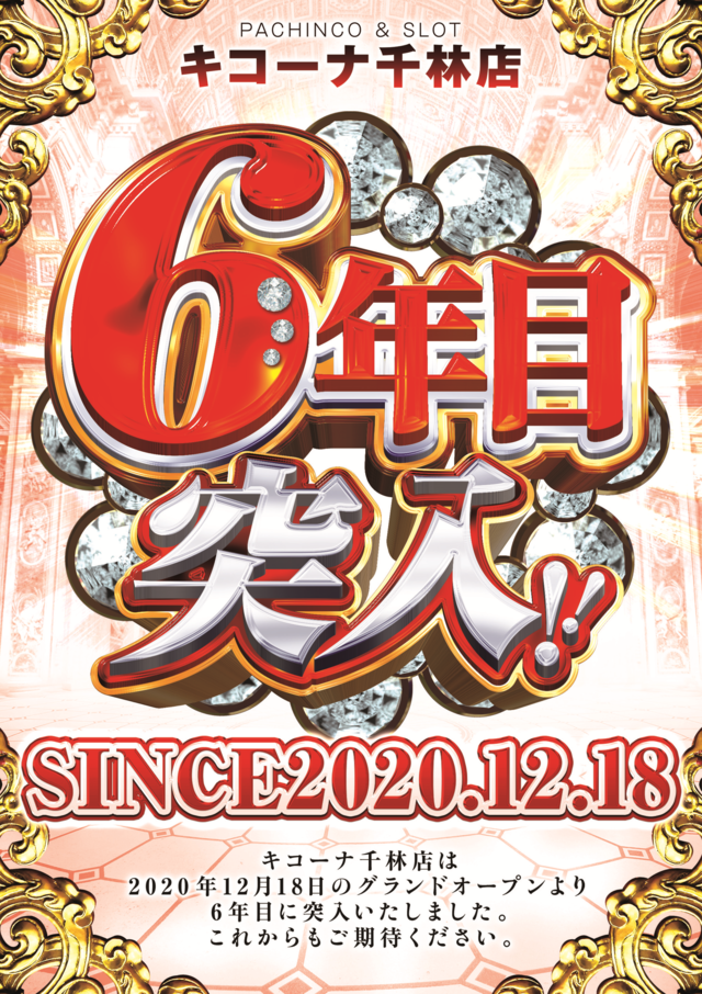 6ǯ������