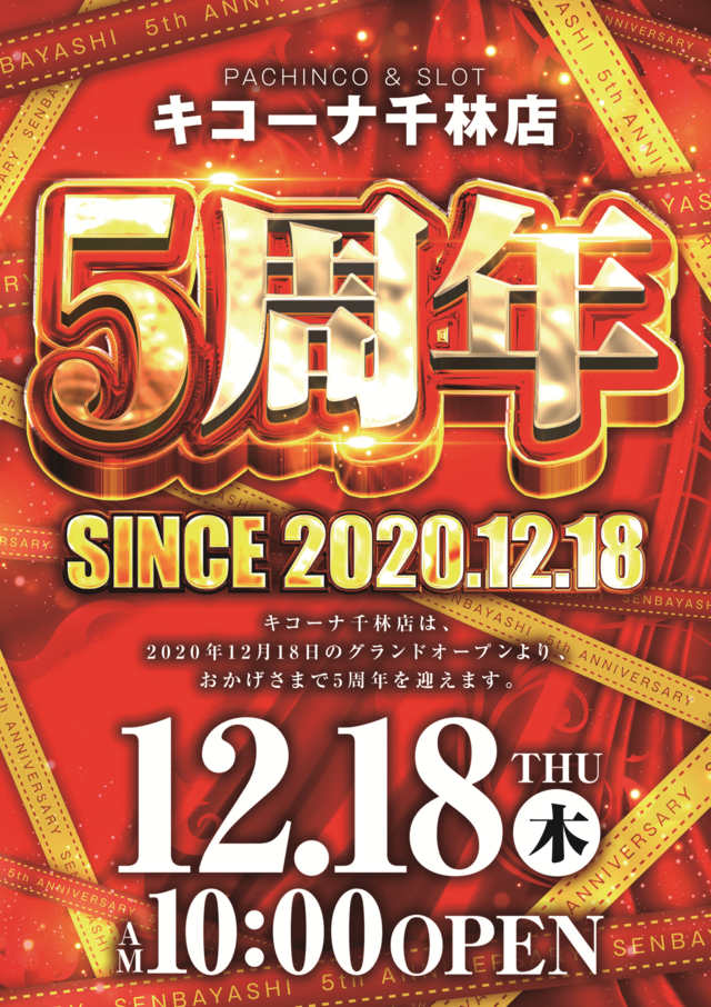 5��ǯ���ա����֤���