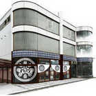 きんぱちぷらすA弥刀駅前店