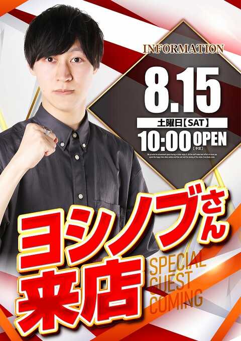 グランキコーナ堺店