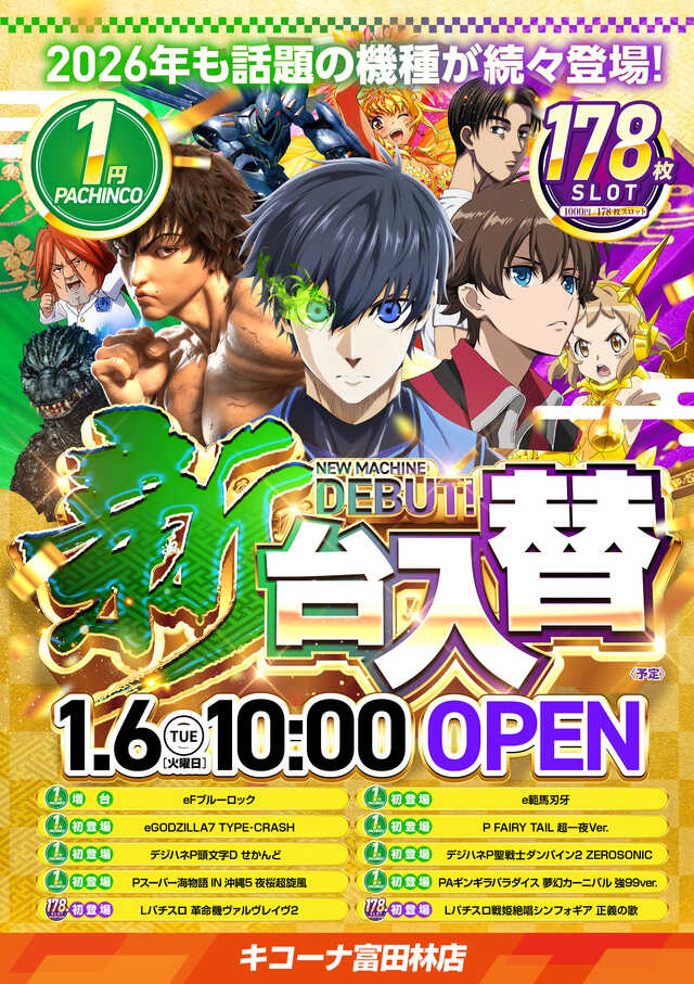 1.6 ��졼��