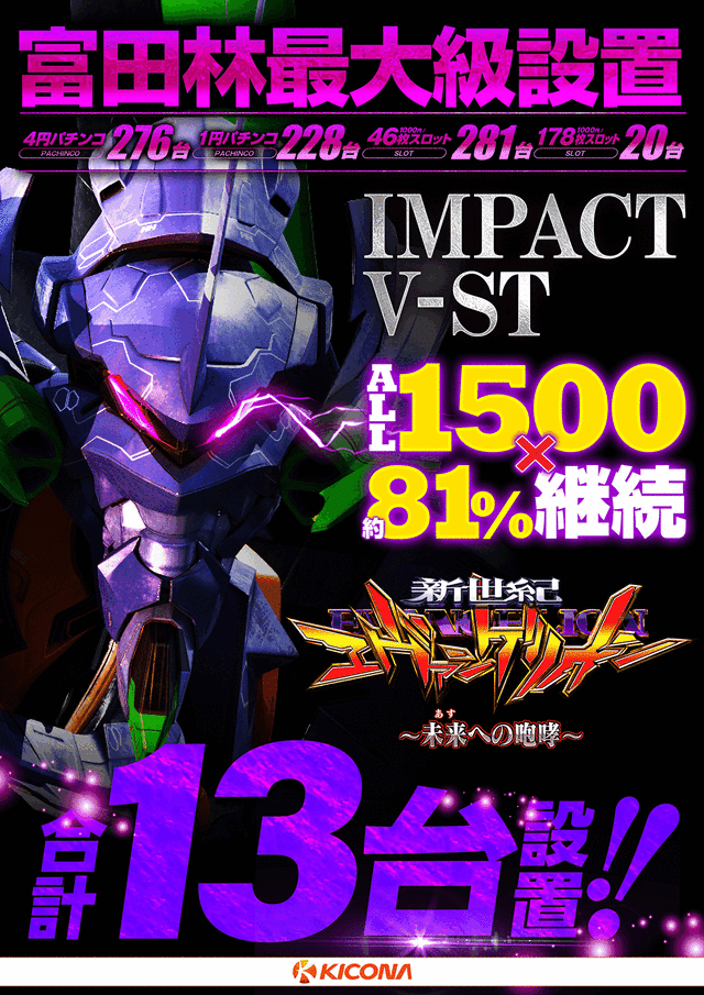 定番機種GIF11.4～