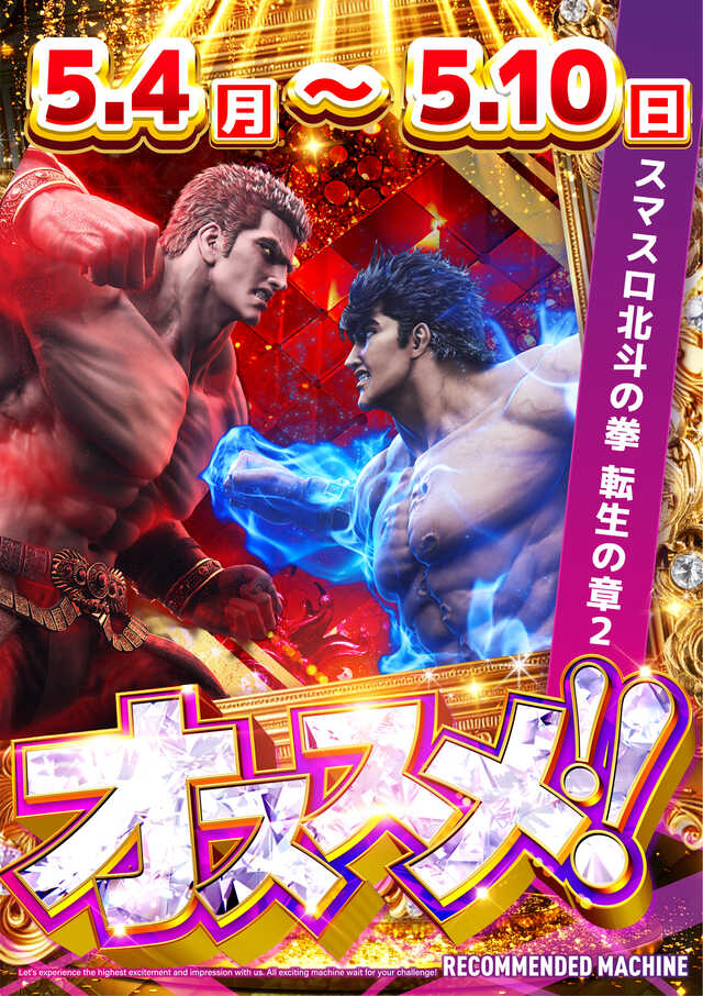 L転生週間オススメ