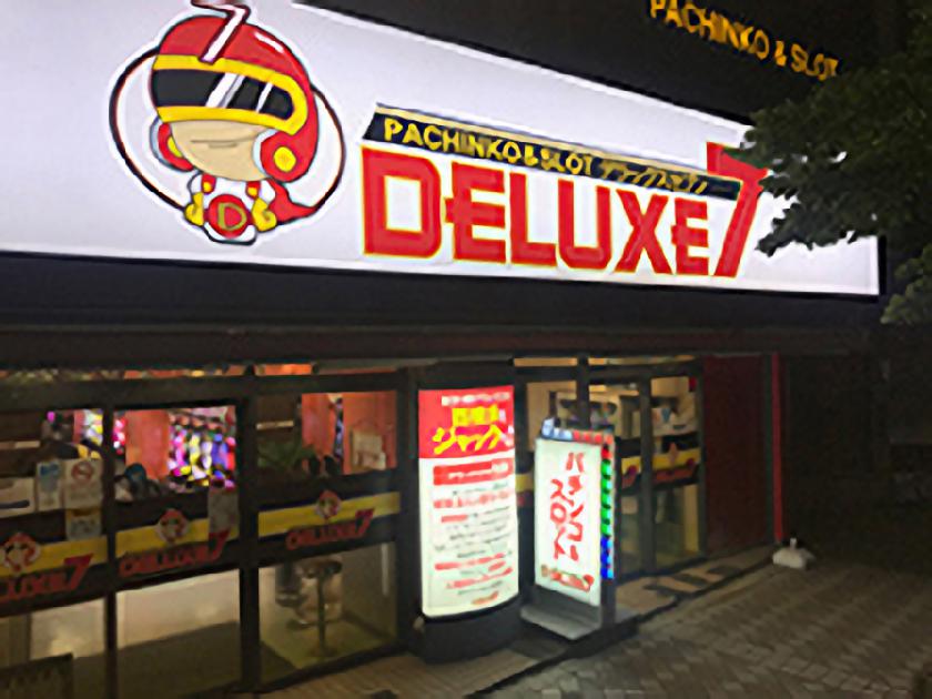 デラックス7 西横浜 | P-WORLD