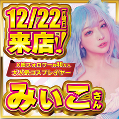 デラックス７　西横浜