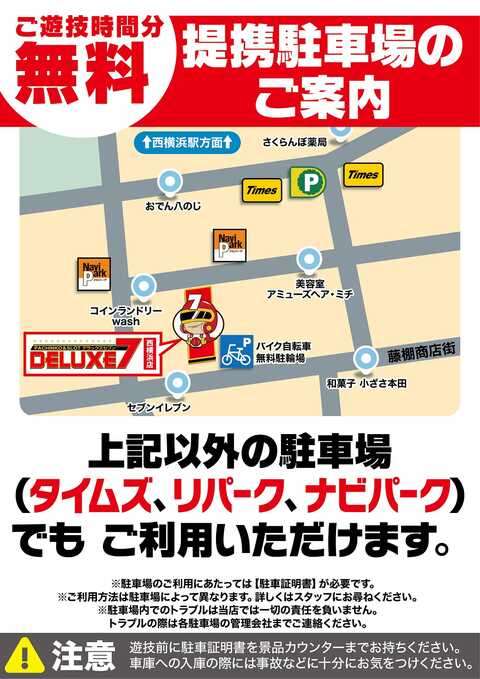 【パチスロ送料】7,900円の地域 GFnk1puaAAEM4RT.jpg:large