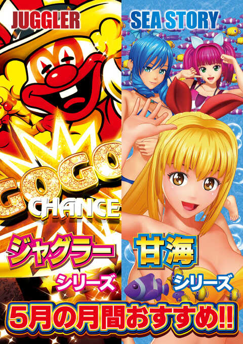 CORE21日向店 | P-WORLD
