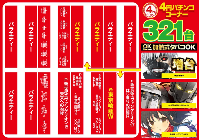 4�ߥѥ��󥳡��ե���