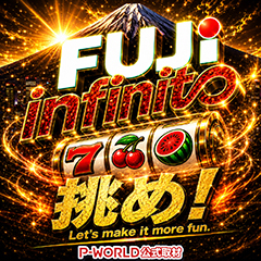 ＦＵＪＩ芸濃店