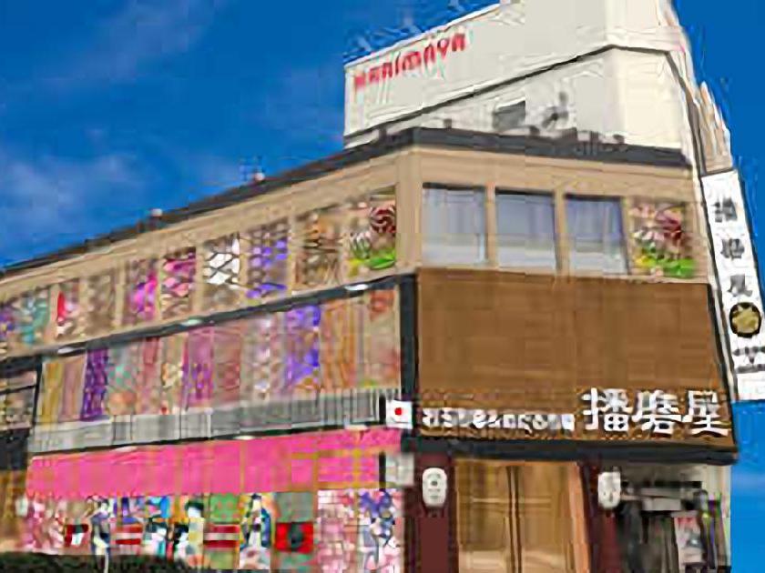播磨屋日本橋一丁目店 | P-WORLD