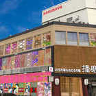 播磨屋日本橋一丁目店