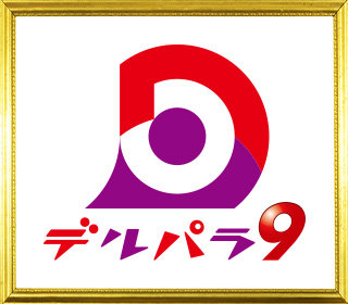 むらしゃめ　スロット パチスロ実機】北電子☆ハイパージャグラーV【コイン不要機付