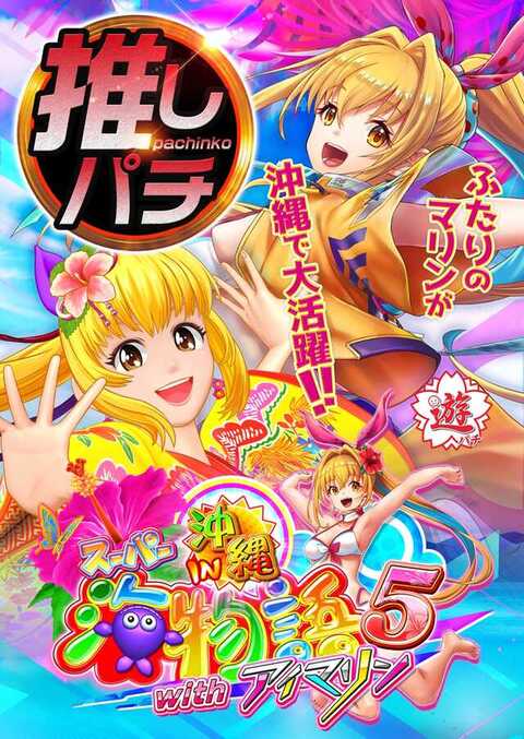 HARIMAYA出屋敷店 | P-WORLD