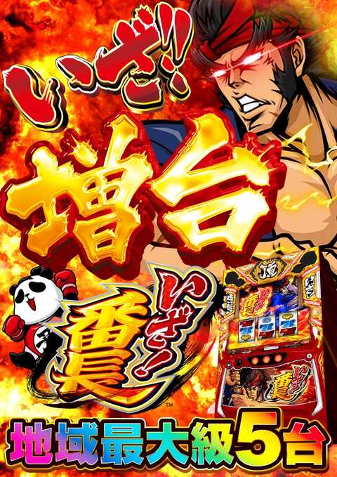 ここ☺️ スパークル府中店【公式】 on X: 