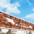 ミッド・ガーデン堀之内店