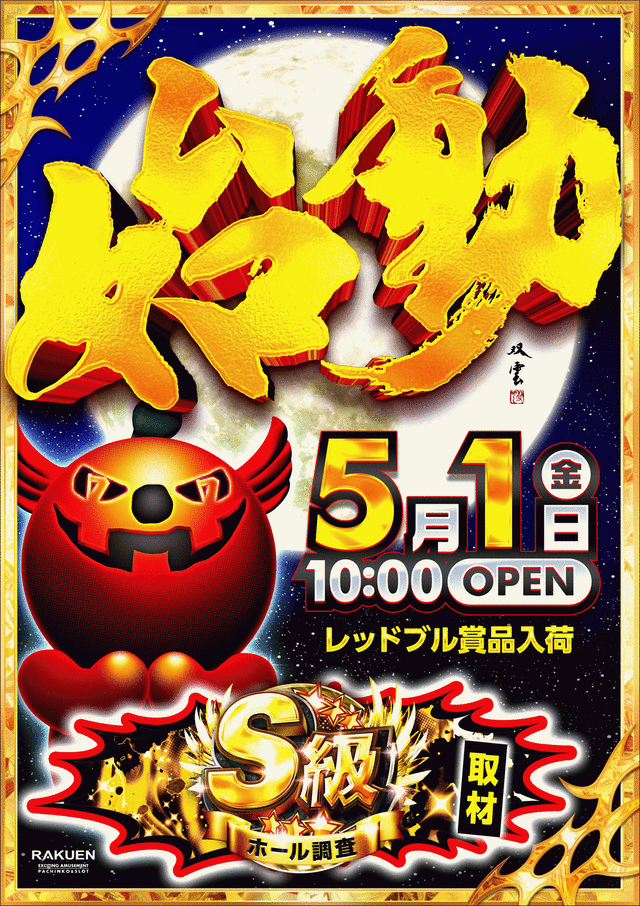 1��5���������塼��