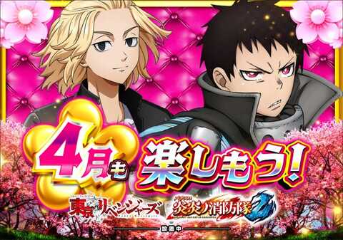 楽園渋谷駅前店 | P-WORLD