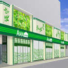 パチンコ　アマガーデン