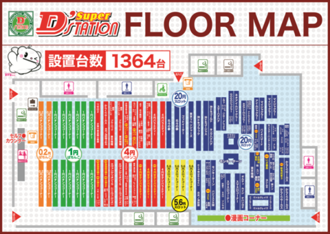 【パチスロ送料】5,900円の地域【２台分】 koukaku2gig-02.jpg