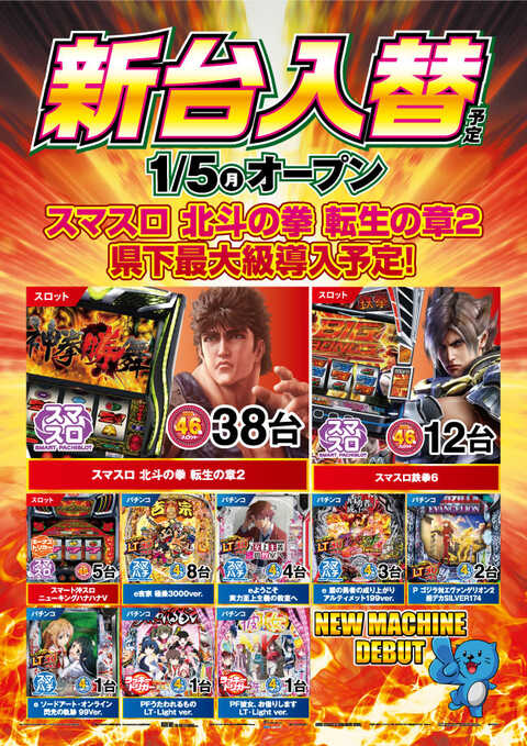 【専用】Coop シルクスクリーン 大判 シリアルNo.158 鉄人28号 専用】Coop シルクスクリーン 大判 シリアルNo.158 鉄人28号 Coop