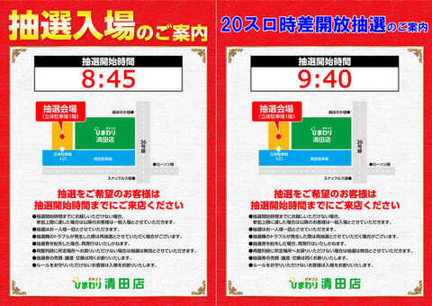 ひまわり　8/1までお取り置き きめこみ誕生花・ひまわり（8月）｜株式会社さくらほりきり