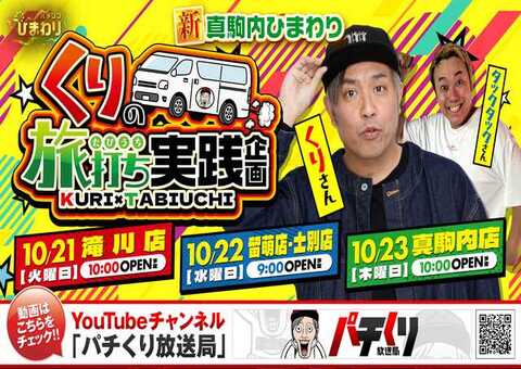 ひまわり　8/1までお取り置き 豊平ひまわり | P-WORLD