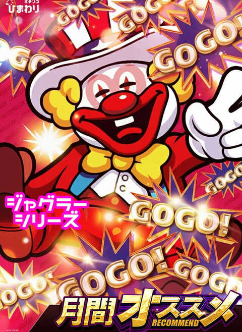 ファイターズ通りひまわり | P-WORLD