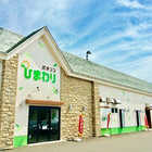 新琴似ひまわり