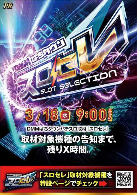 豊平ひまわり | P-WORLD