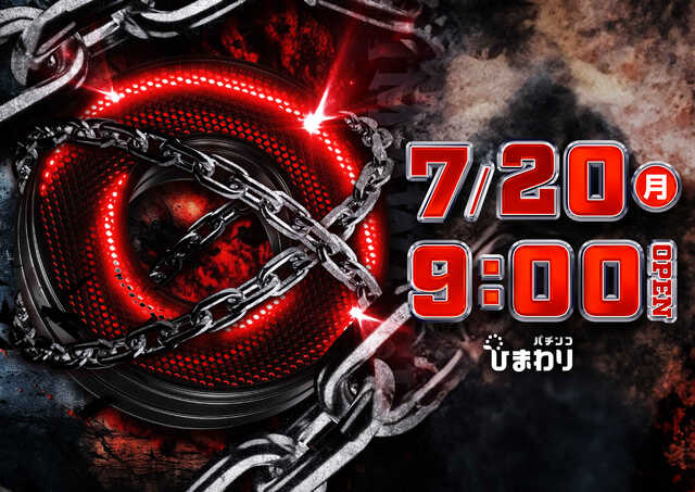 7/20