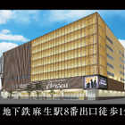 クラブイーグル　麻生店