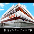 イーグルウイング伏古店