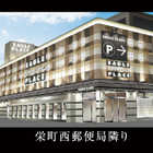 イーグルプレイス北41条店