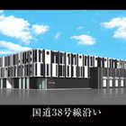 プラスイーグル釧路星が浦店