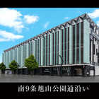 イーグルR-1　南8条店