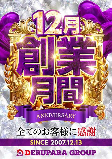 テルぴろ笑店 クラセアスール・テキーラ・レポサド 40° 750ml | 大塚酒店