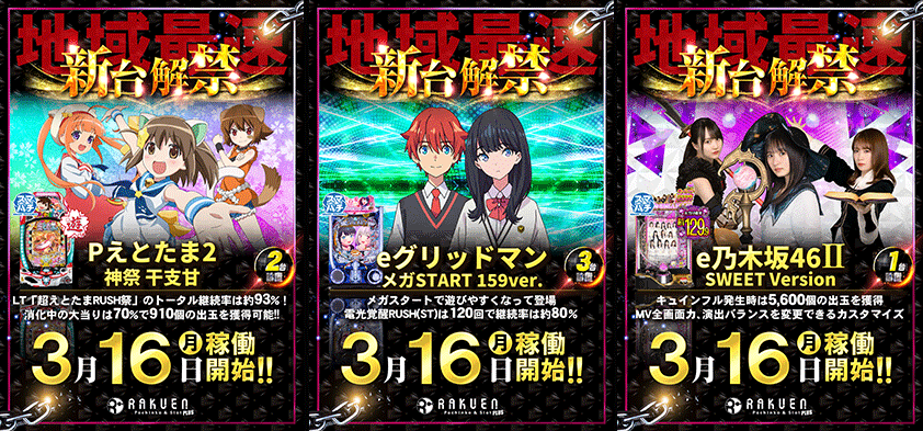 �ѥ��󥳺ǿ��棳