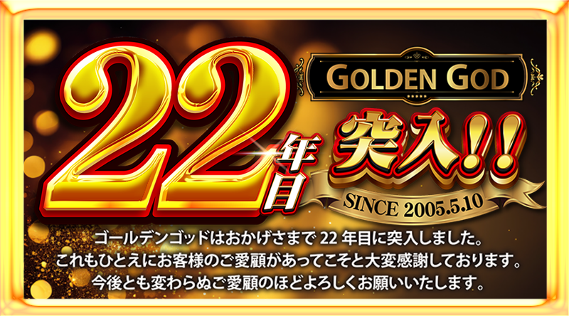 22ǯ��������